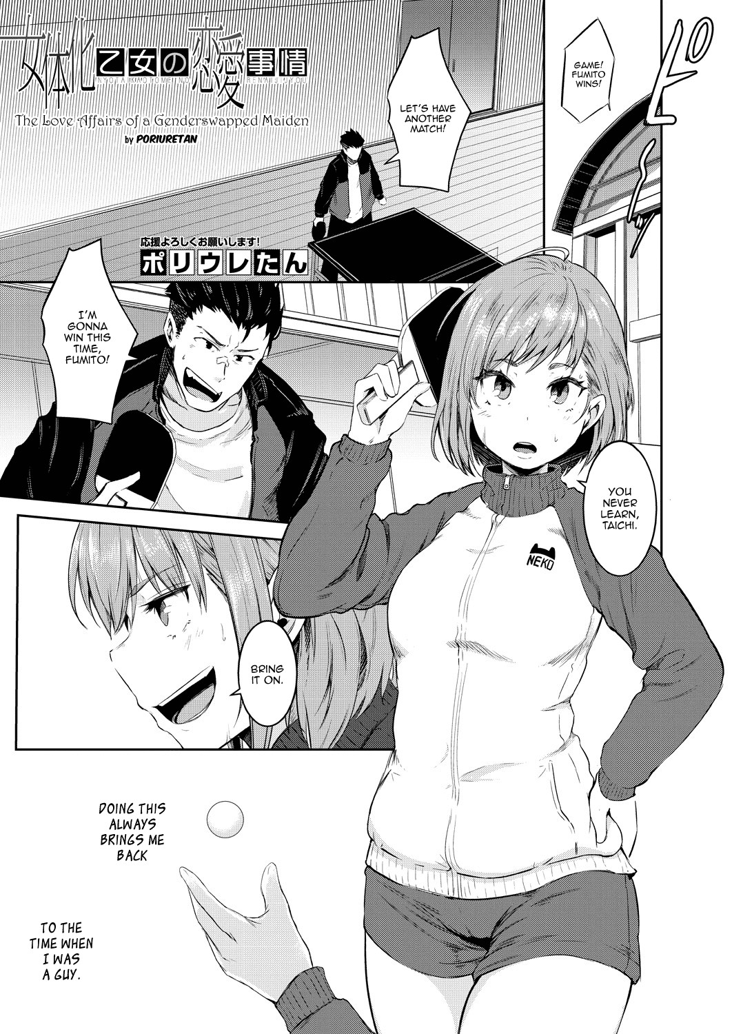 Hentai Manga Comic-The Love Affairs of a Genderswapped Maiden-Read-1